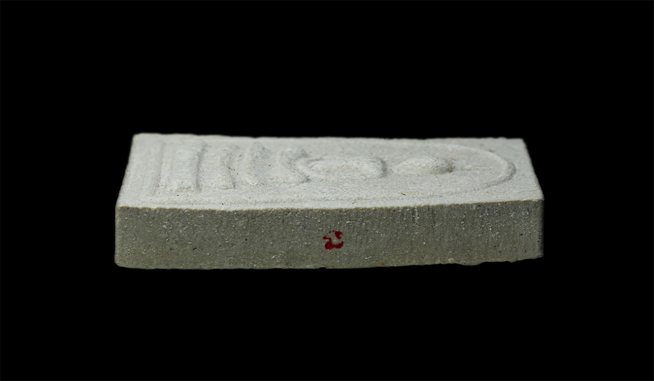 30Jul2025 (440)ap.jpg - พระสมเด็จผงพรายกุมาร หลวงพ่อสาคร มนุญโญ วัดหนองกรับ อ.บ้านค่าย จ.ระยอง ปี2552 หลังยันต์พระเจ้าห้าพระองค์ โค๊ต นะ เนื้อผงพุทธคุณ ผงว่าน โรงพลอยเสก พระเ [..] | https://kamulet.in.th